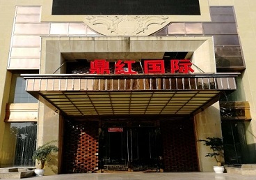 厦门市商务KTV真空哪家最开放-鼎红国际KTV消费价格玩乐点评