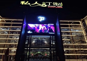 厦门市中低档荤素KTV真空会所体验-私人定制KTV消费荤素点评