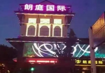 厦门市最好高档KTV佳丽陪酒质量好-朗廷国际KTV美女多消费体验