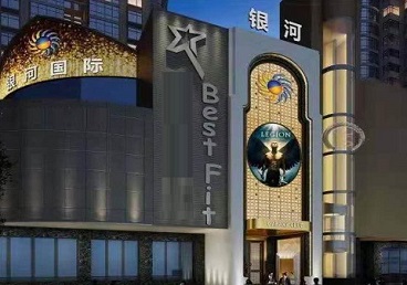 厦门市KTV荤台花场公主服务好-银河国际KTV花场消费点评